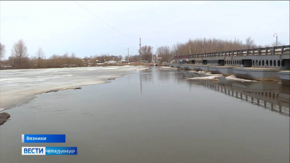Мост во Владимирской области через реку Клязьма. Разлив Клязьмы во Владимире 2022. Мост через Клязьму в Вязниках.